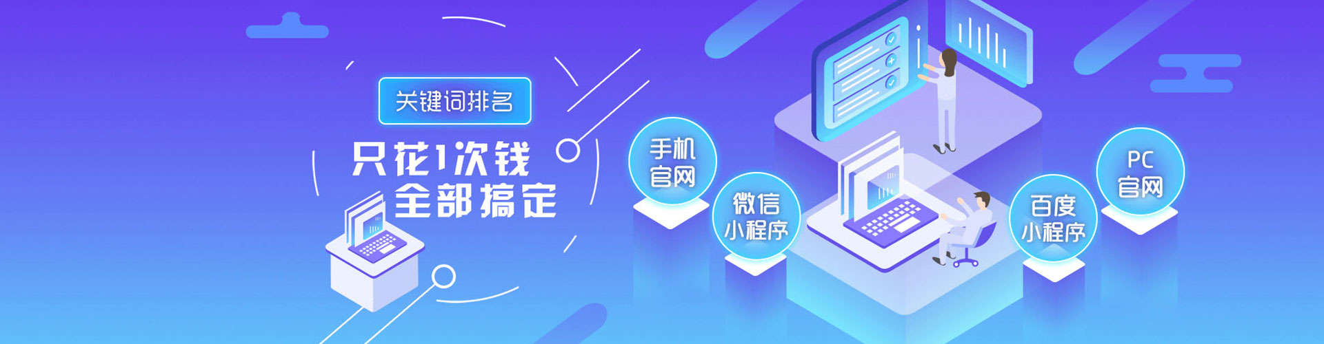 六龟百度推广费用